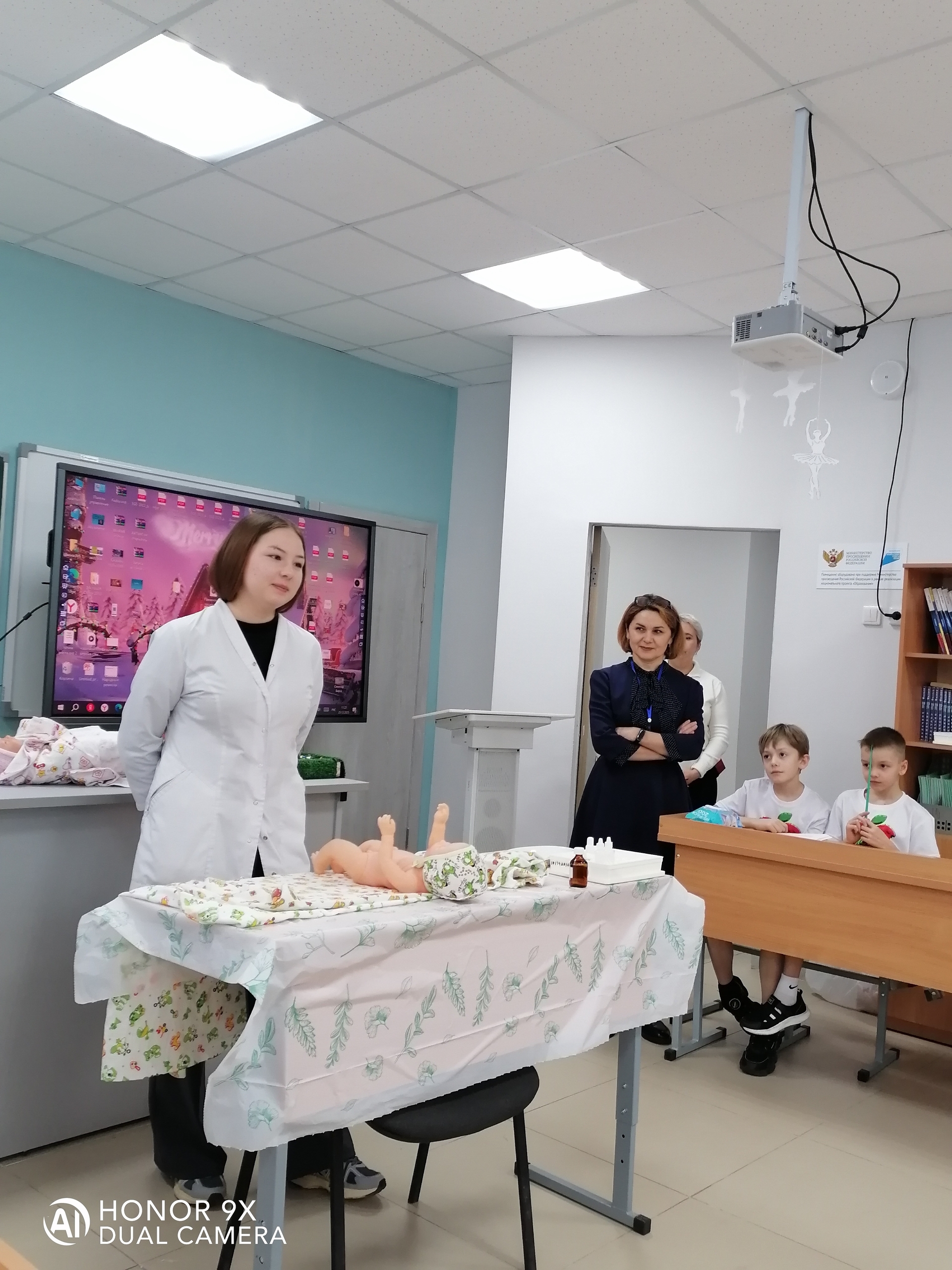 II муниципальный форум для центров образования «Точка роста» прошел в Бирске