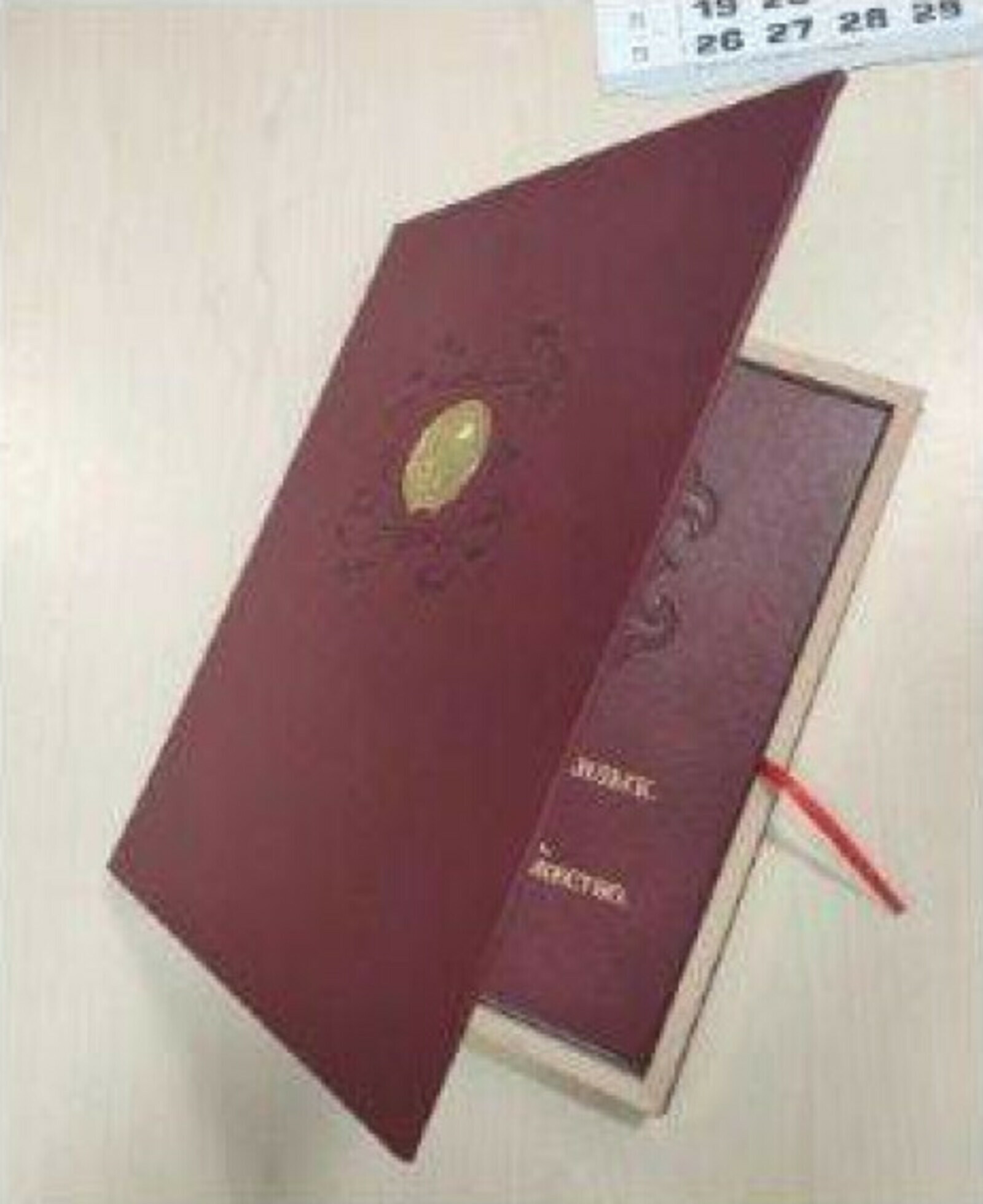 Принимаются заявки на конкурс «Достоверность. Ответственность. Мужество"