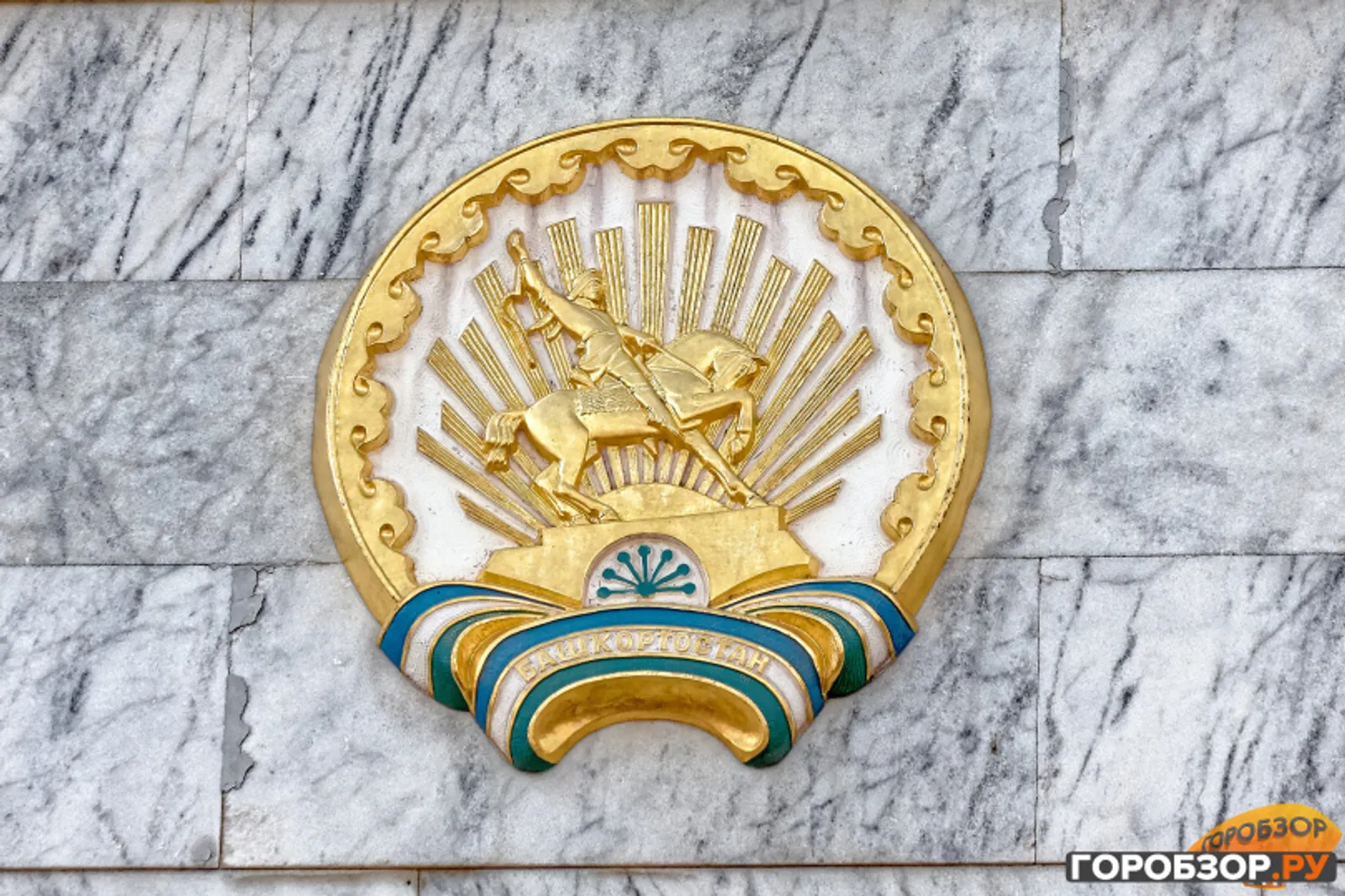 Башкирия   в числе лучших по инвестиционной привлекательности в стране