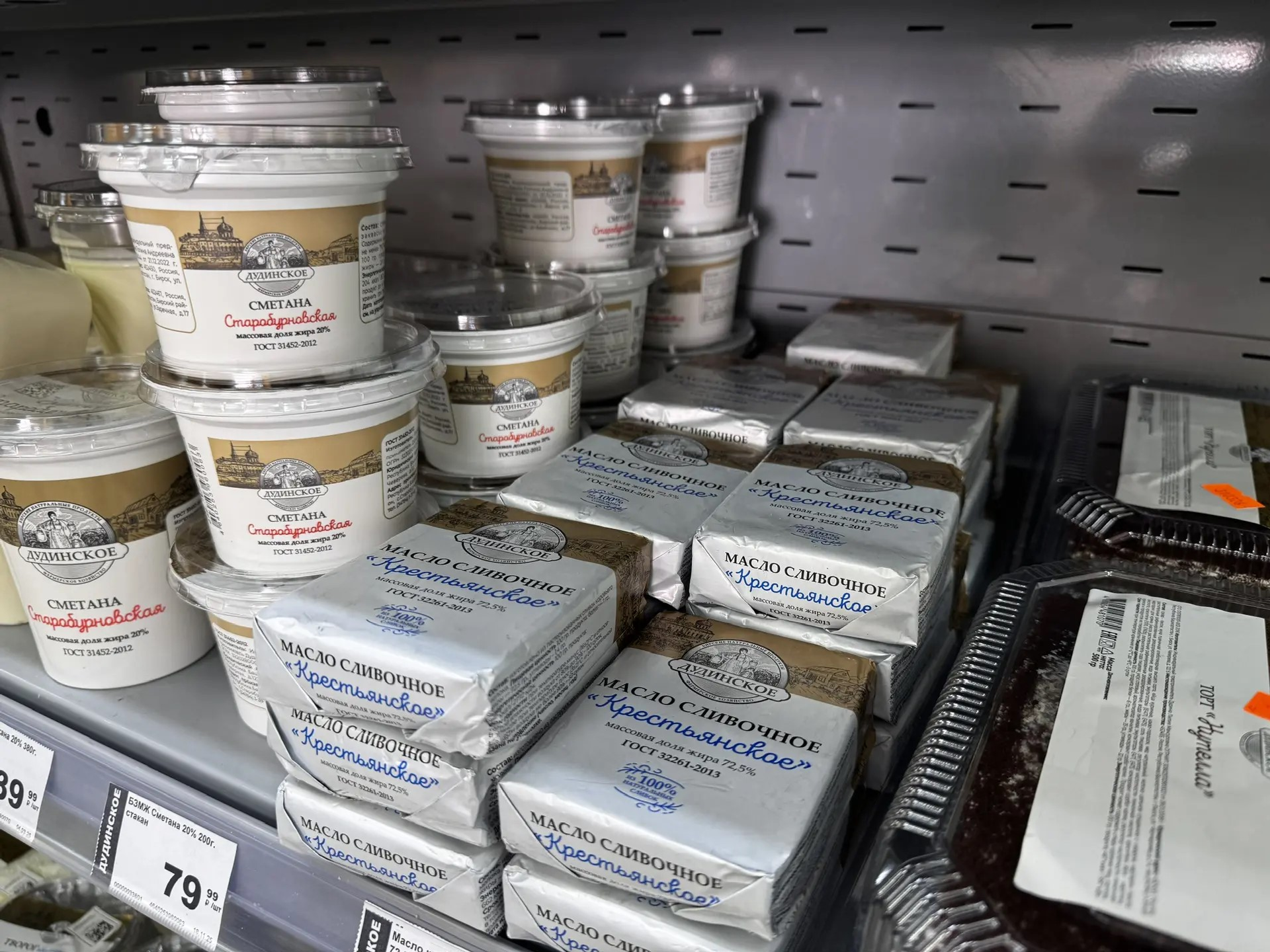 Предприниматель Андрей Дудин продлил участие в проекте «Продукт Башкортостана»