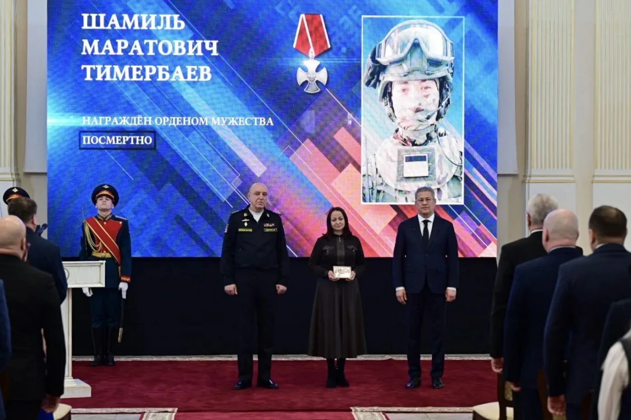 Участнику СВО из Башкирии посмертно присвоили высокое звание