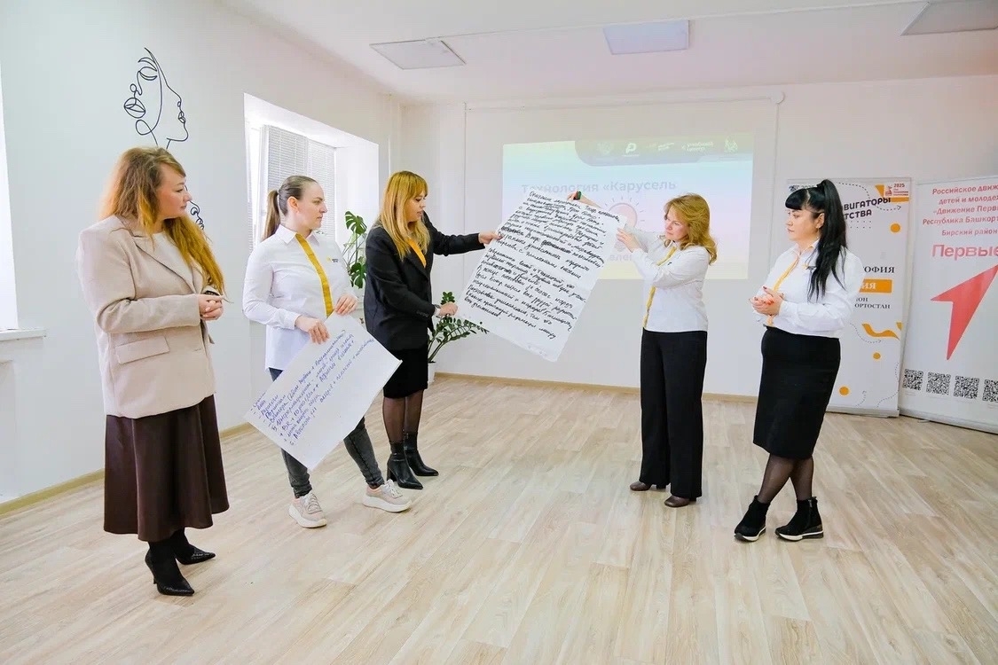 В Бирске состоялась стратегическая сессия «Навигаторы детства: сила в единстве»