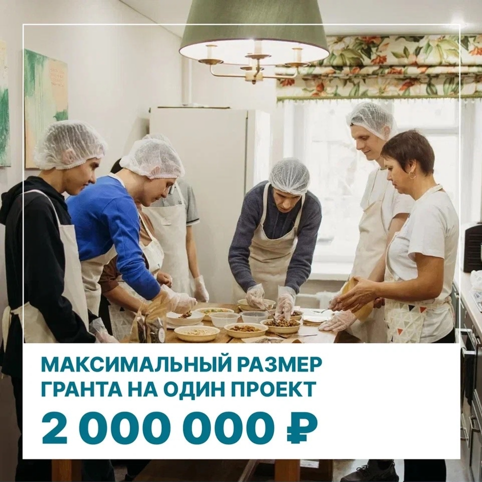 В Башкирии стартовал конкурс проектов в сфере молодежной политики