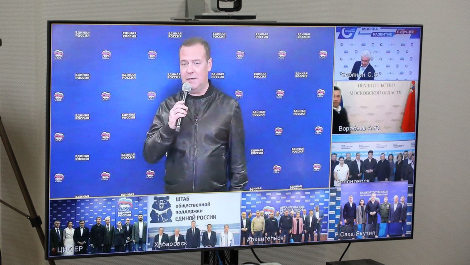 Дмитрий Медведев отметил хорошие результаты на выборах в Башкирии