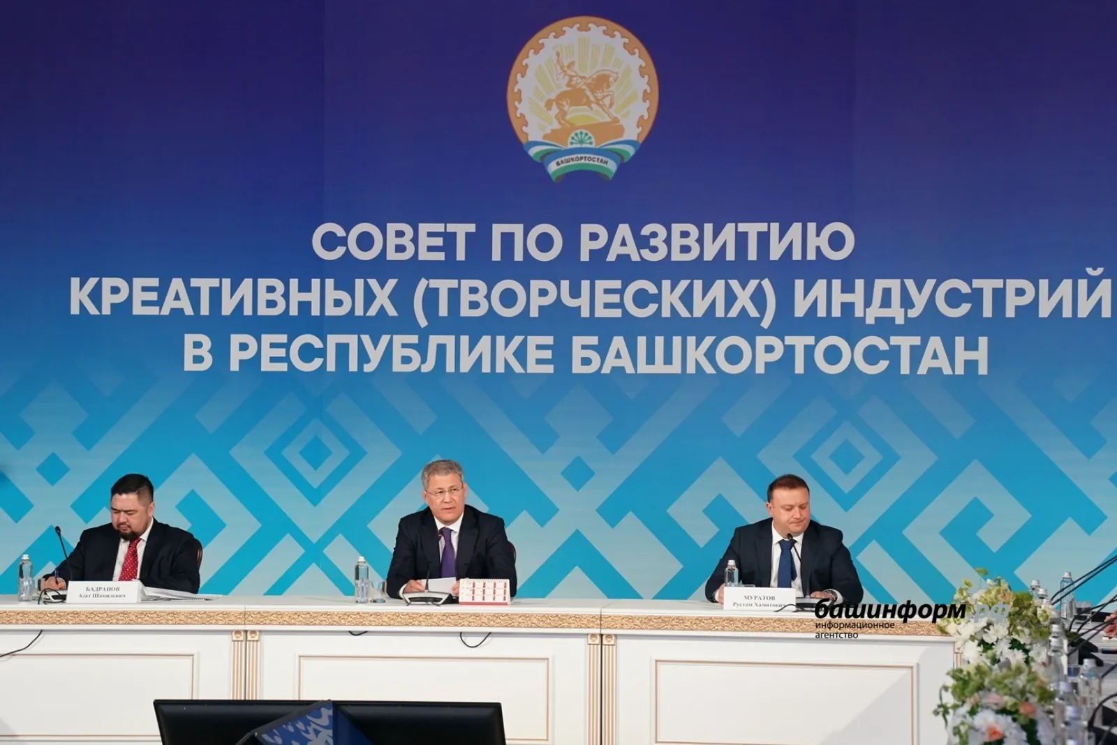 В Башкирии создали Совет по развитию креативных индустрий