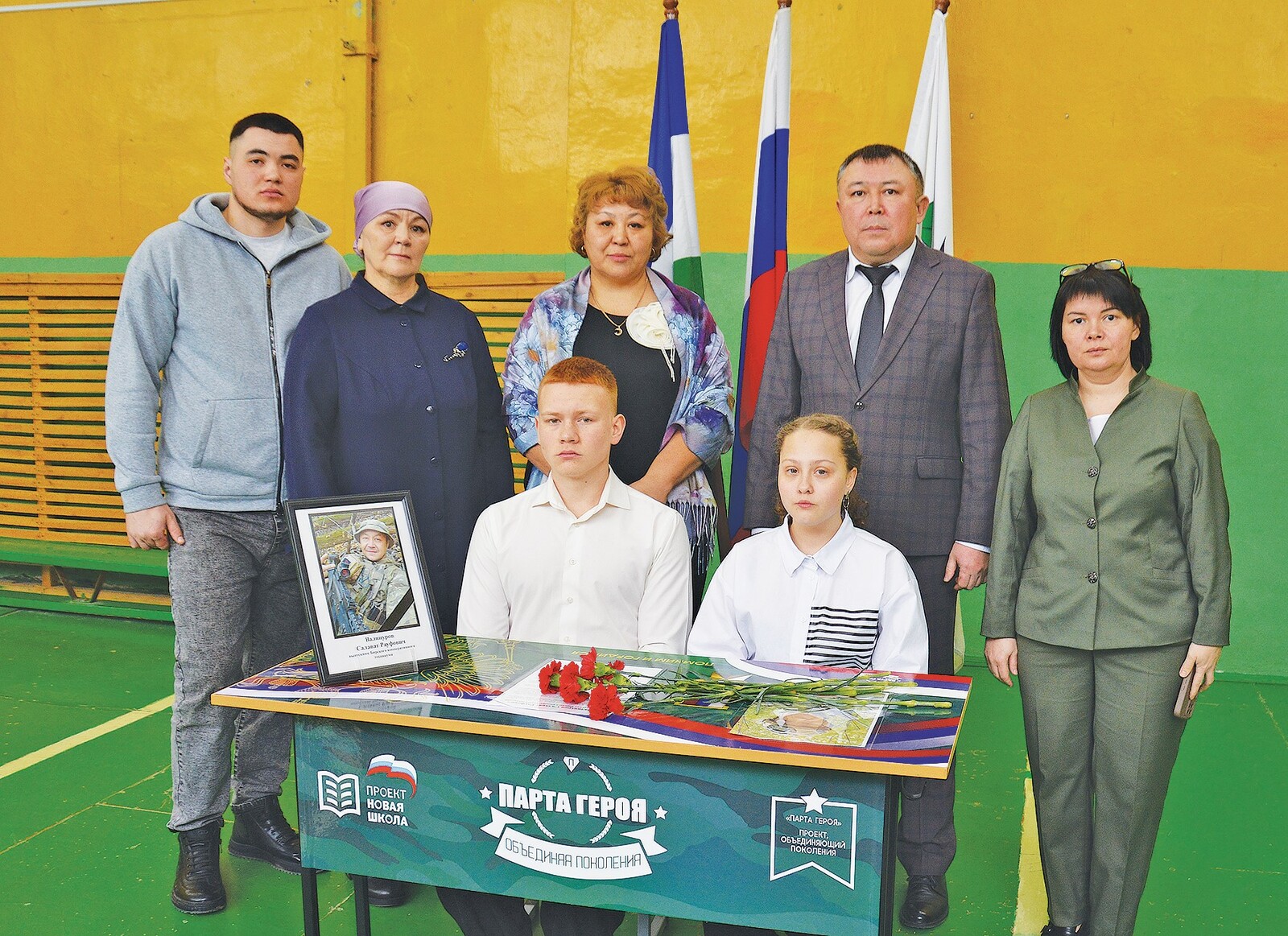 В кооперативном техникуме почтили память выпускника учебного заведения