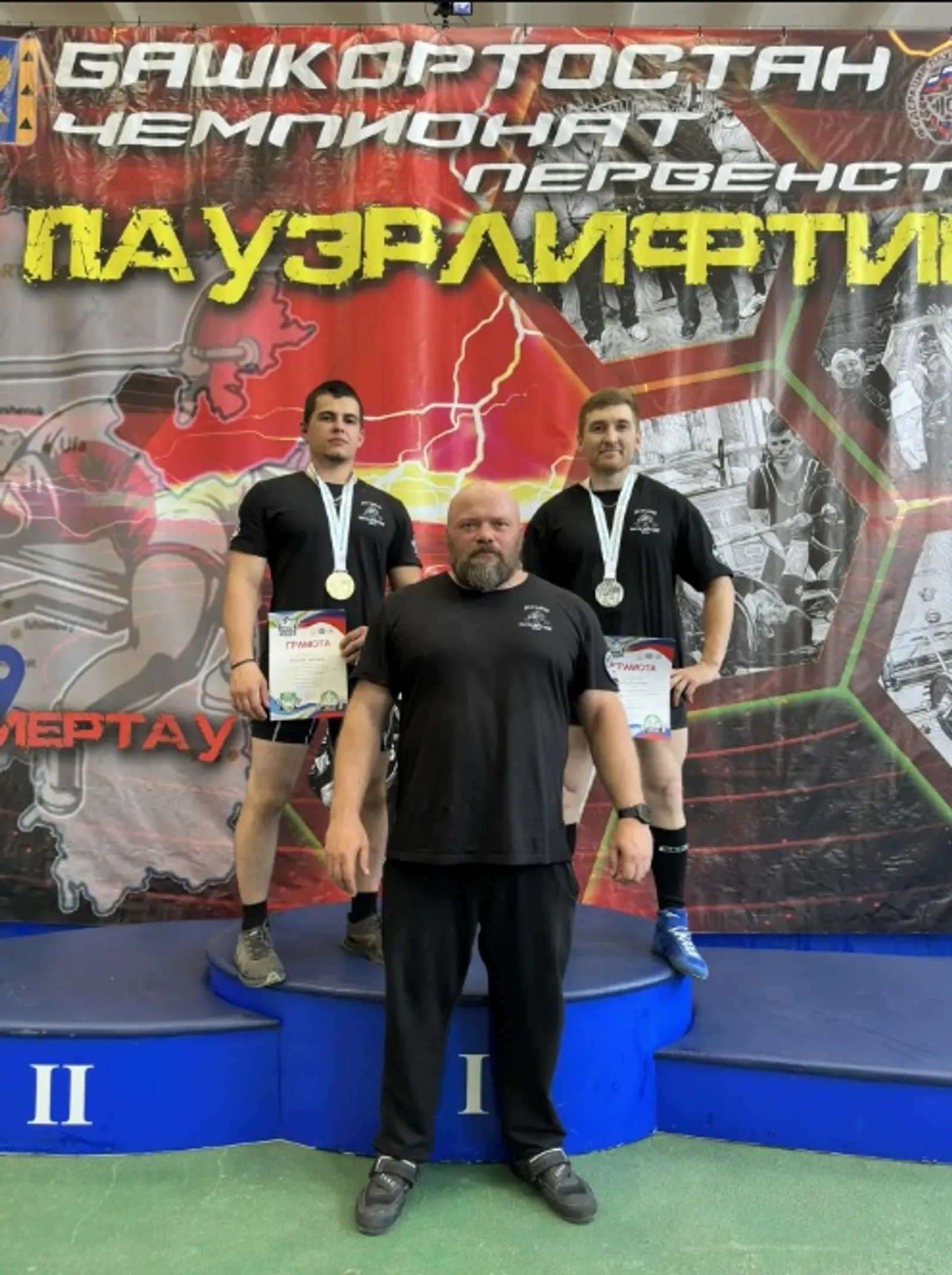 Спортсмены клуба «Муромец» успешно выступили на республиканских соревнованиях