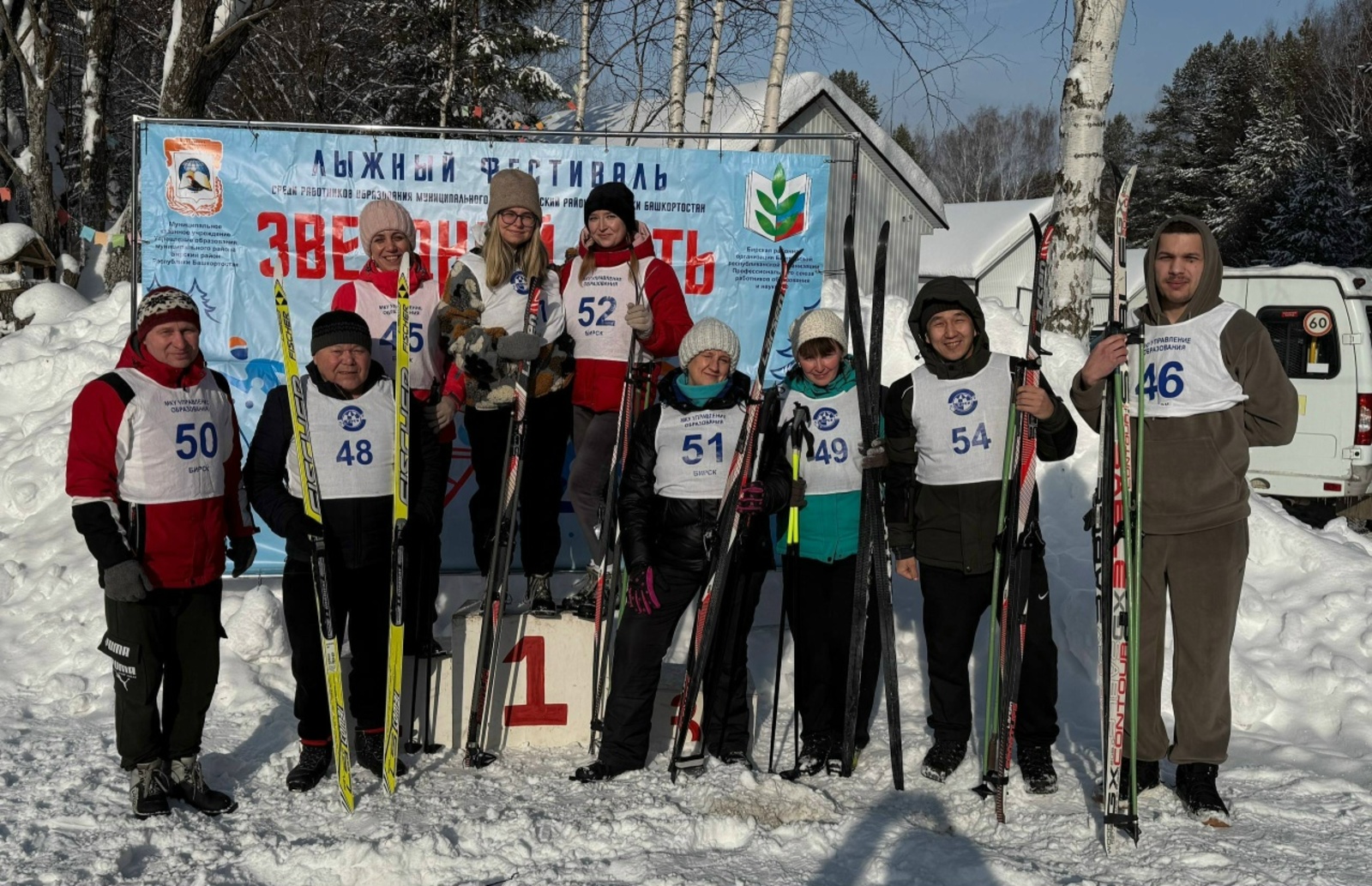 Бирские учителя вышли на лыжню