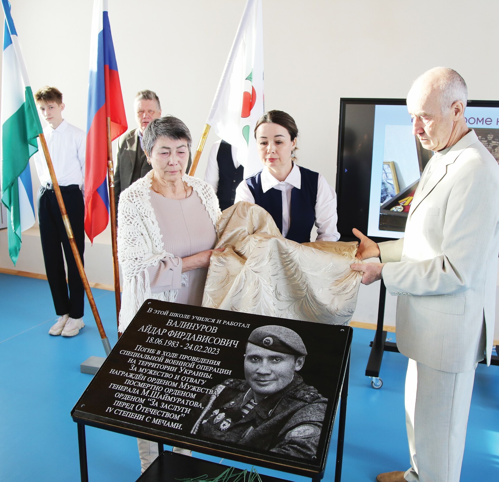 В школе села Николаевка состоялось открытие мемориальной доски