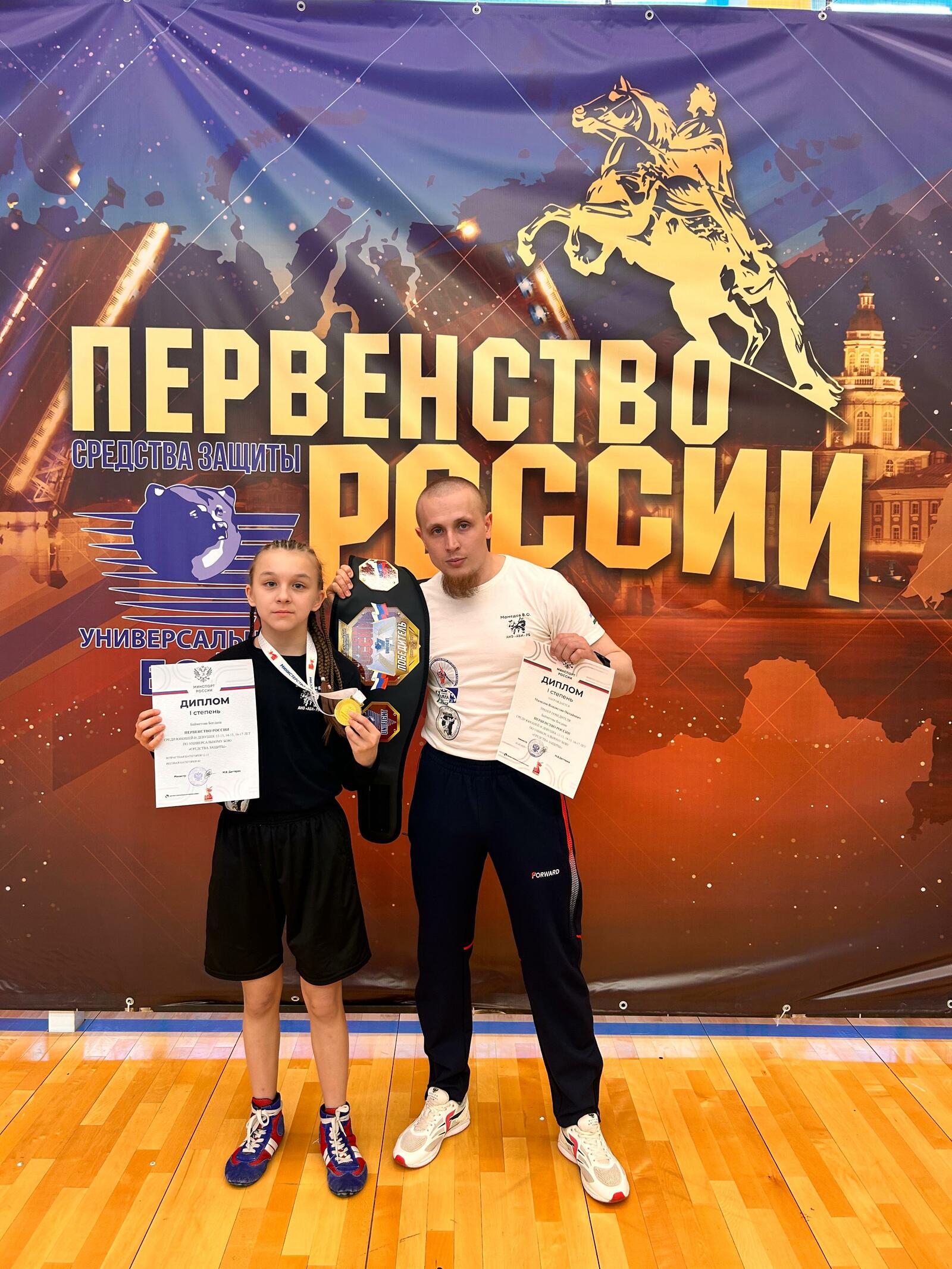 Бирянка поборется за звание чемпионки на первенстве мира в Стамбуле