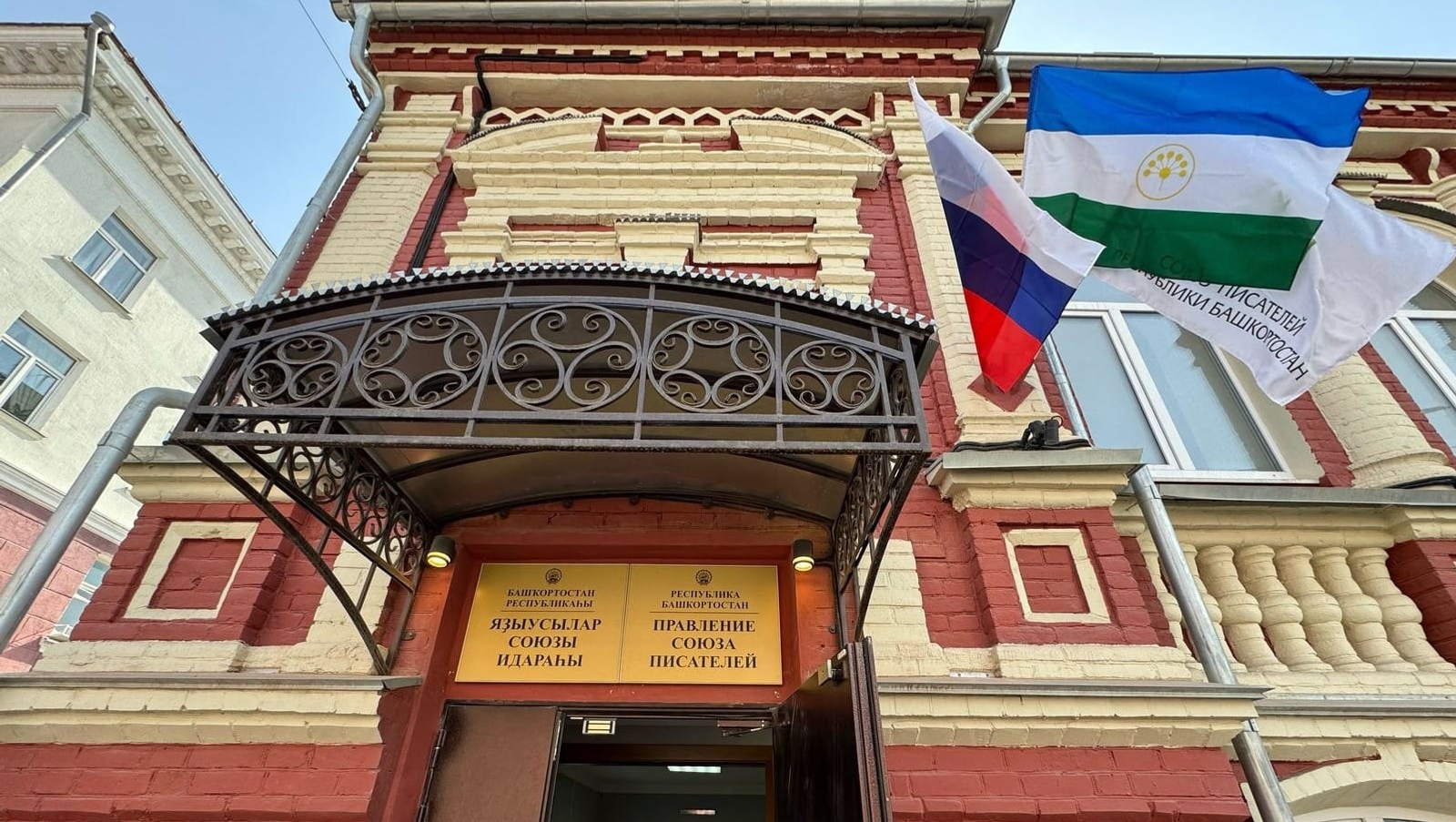 Писатели республики вернутся в обновленный дом