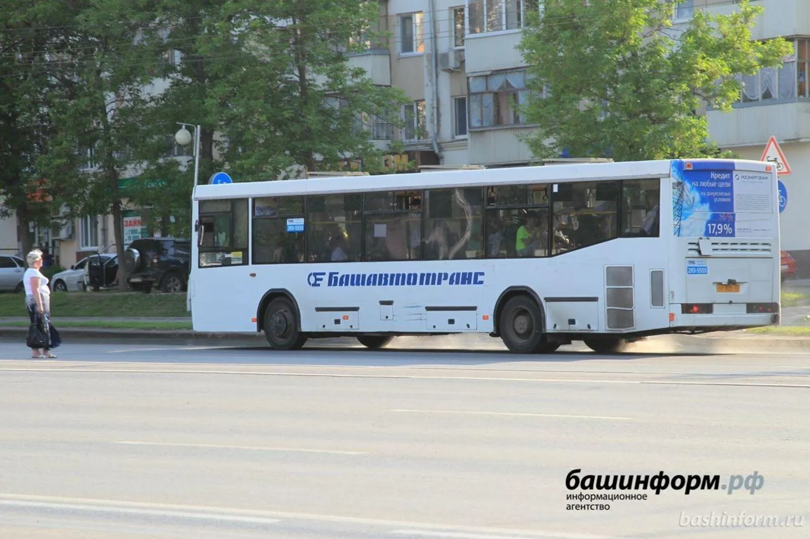 В Башкирии дети участников СВО не будут платить за проезд