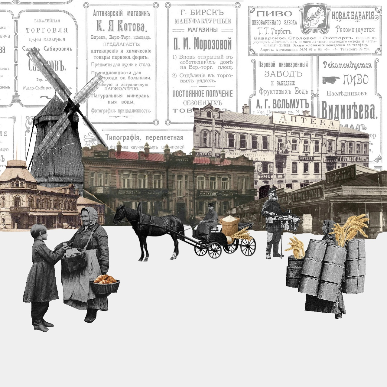 В Бирске презентовали арт-бук про семью Чирковых