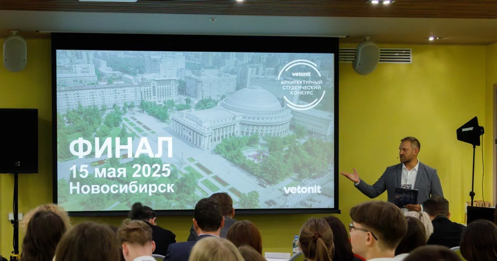 Команда вуза-резидента Межвузовского кампуса—победитель архитектурного конкурса