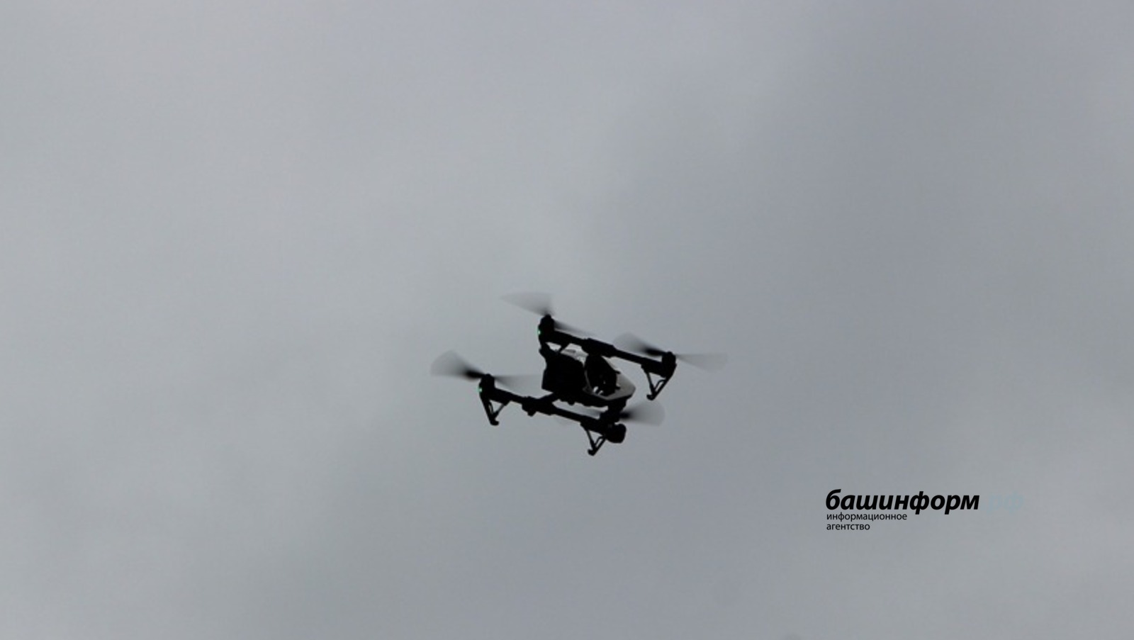 Глава Башкирии обозначил план действий при  угрозах атак БПЛА