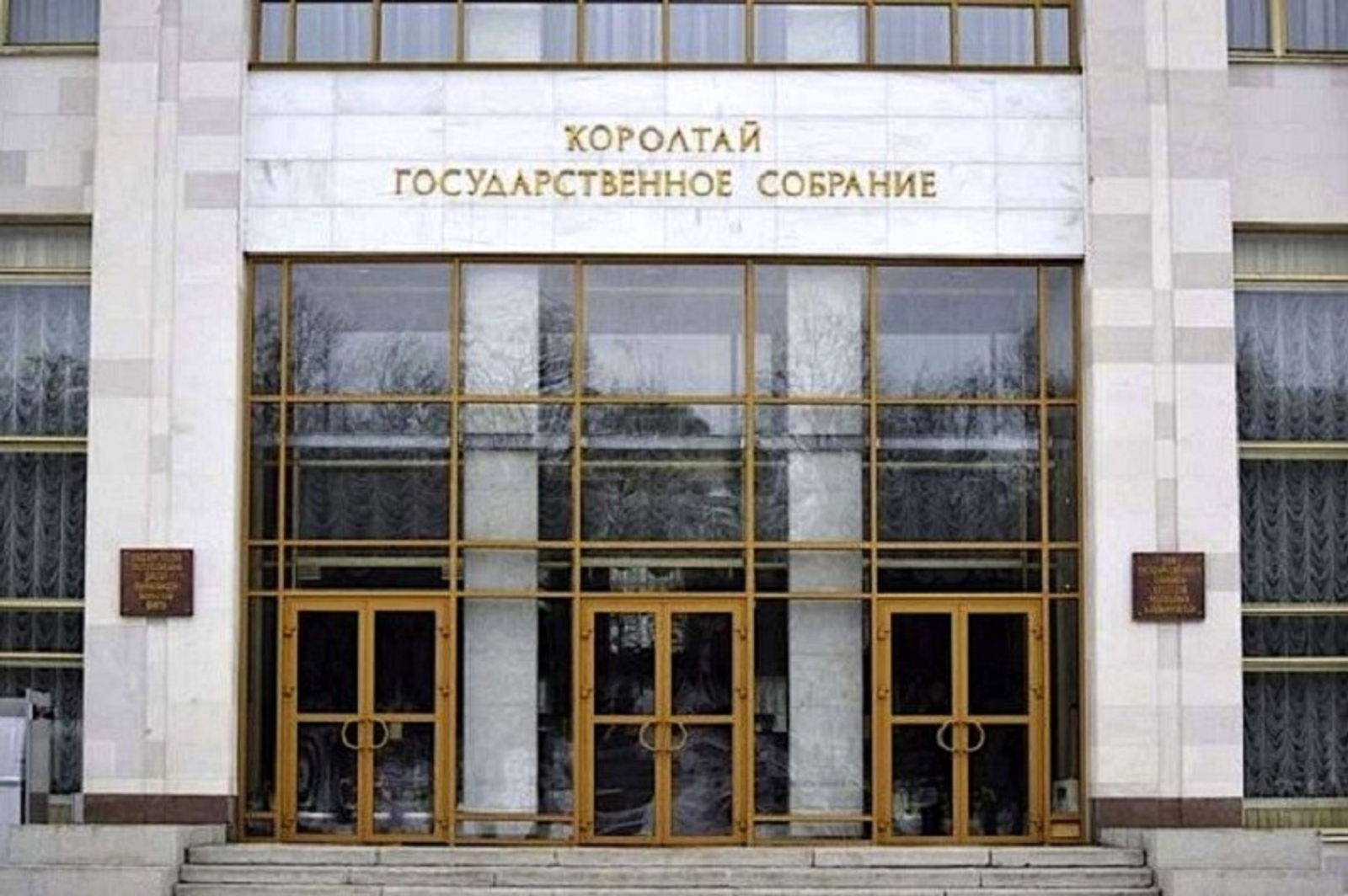 В Башкирии защитят религиозные символы