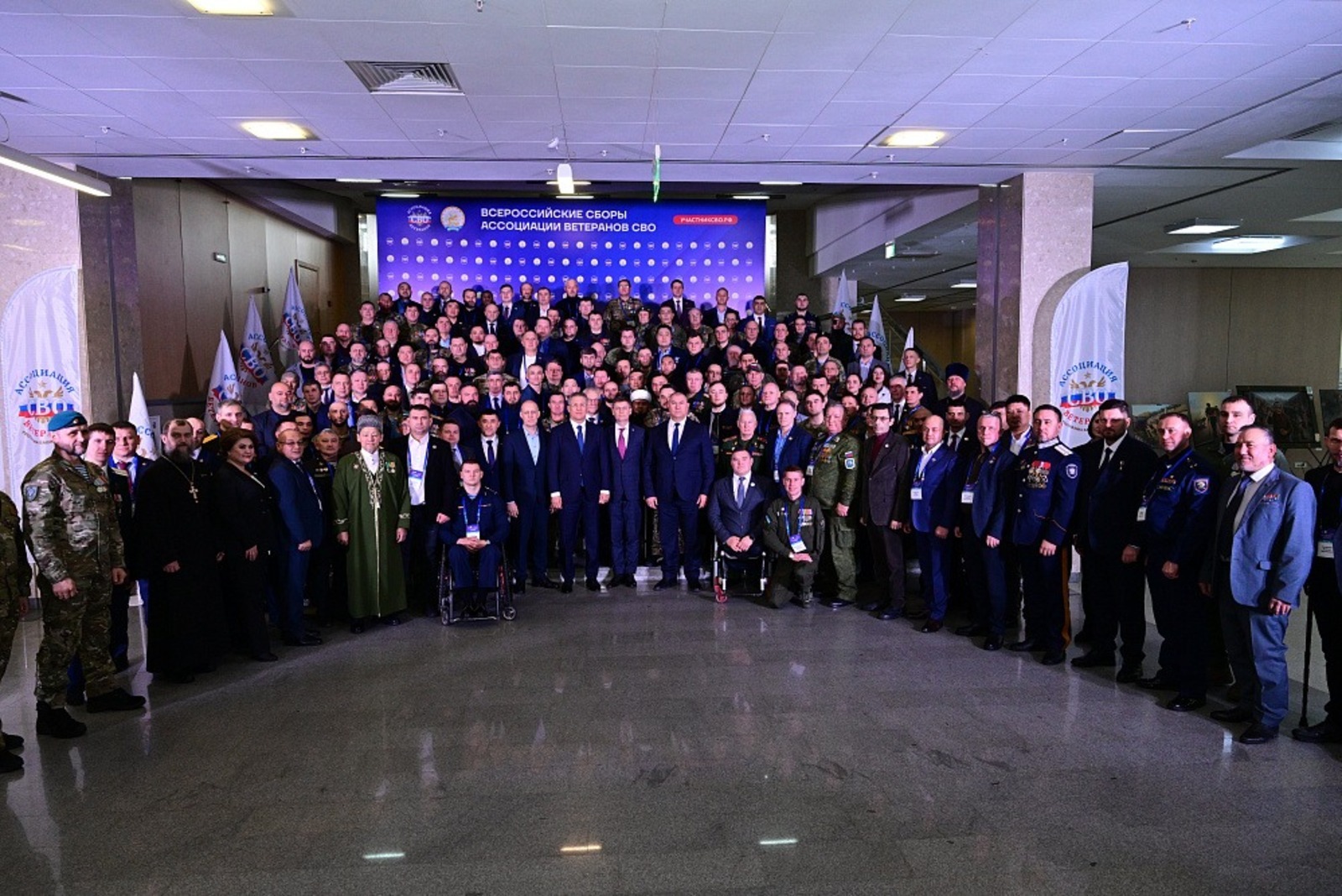 В Уфе прошли Всероссийские сборы Ассоциации ветеранов СВО
