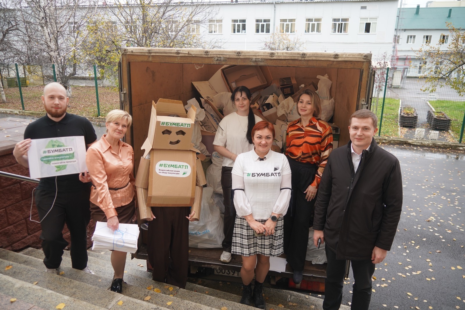 Среди участников экологической акции «БумБатл» есть жители Башкирии