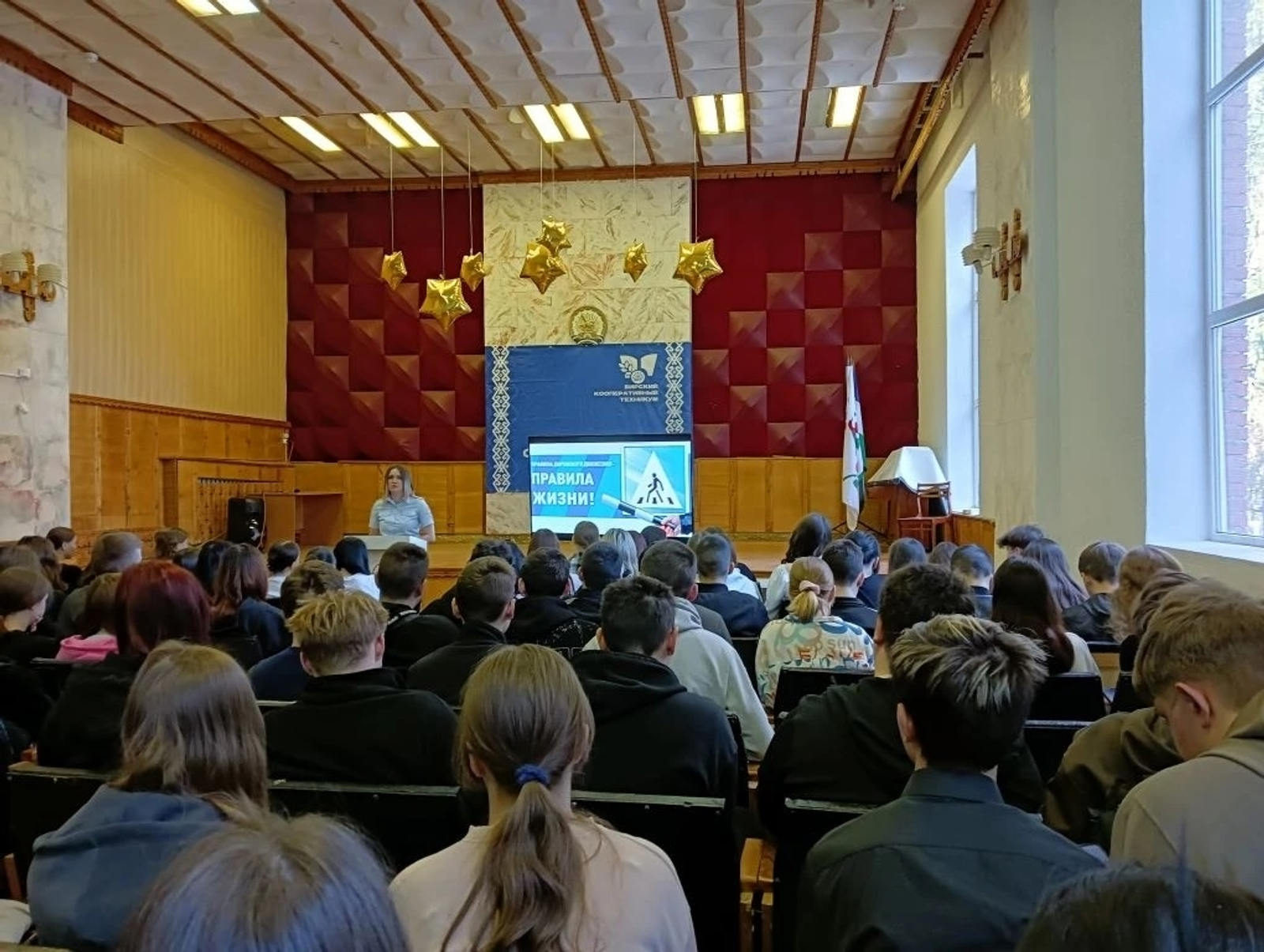 Студентам Бирского кооперативного техникума напомнили о ППД