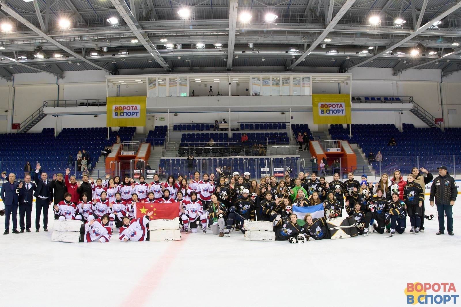 Хоккейные «Игры Дружбы» завершились в столице Башкирии
