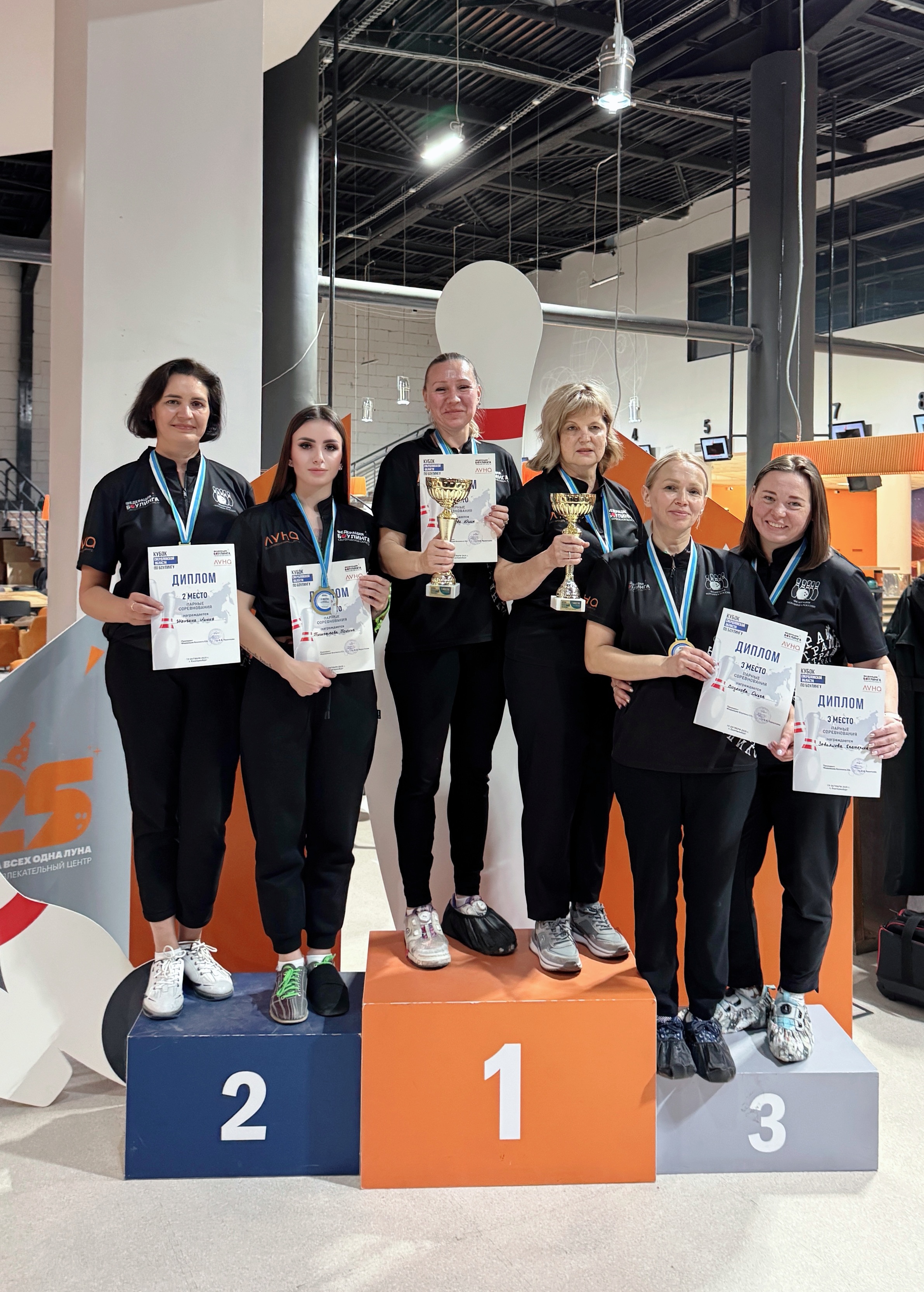 Боулеры из Бирска три года подряд занимают призовые места на областных турнирах