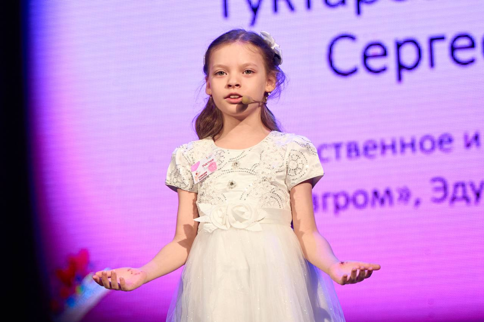 Юная бирянка Варя Туктарова познает мир