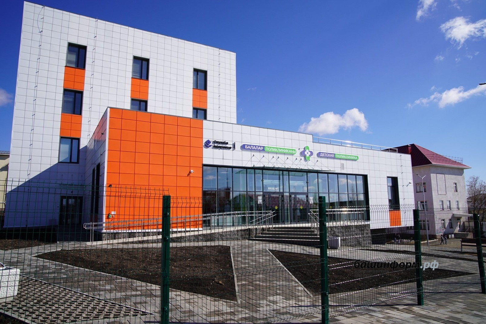 В селе Башкирии заработала новая детская поликлиника