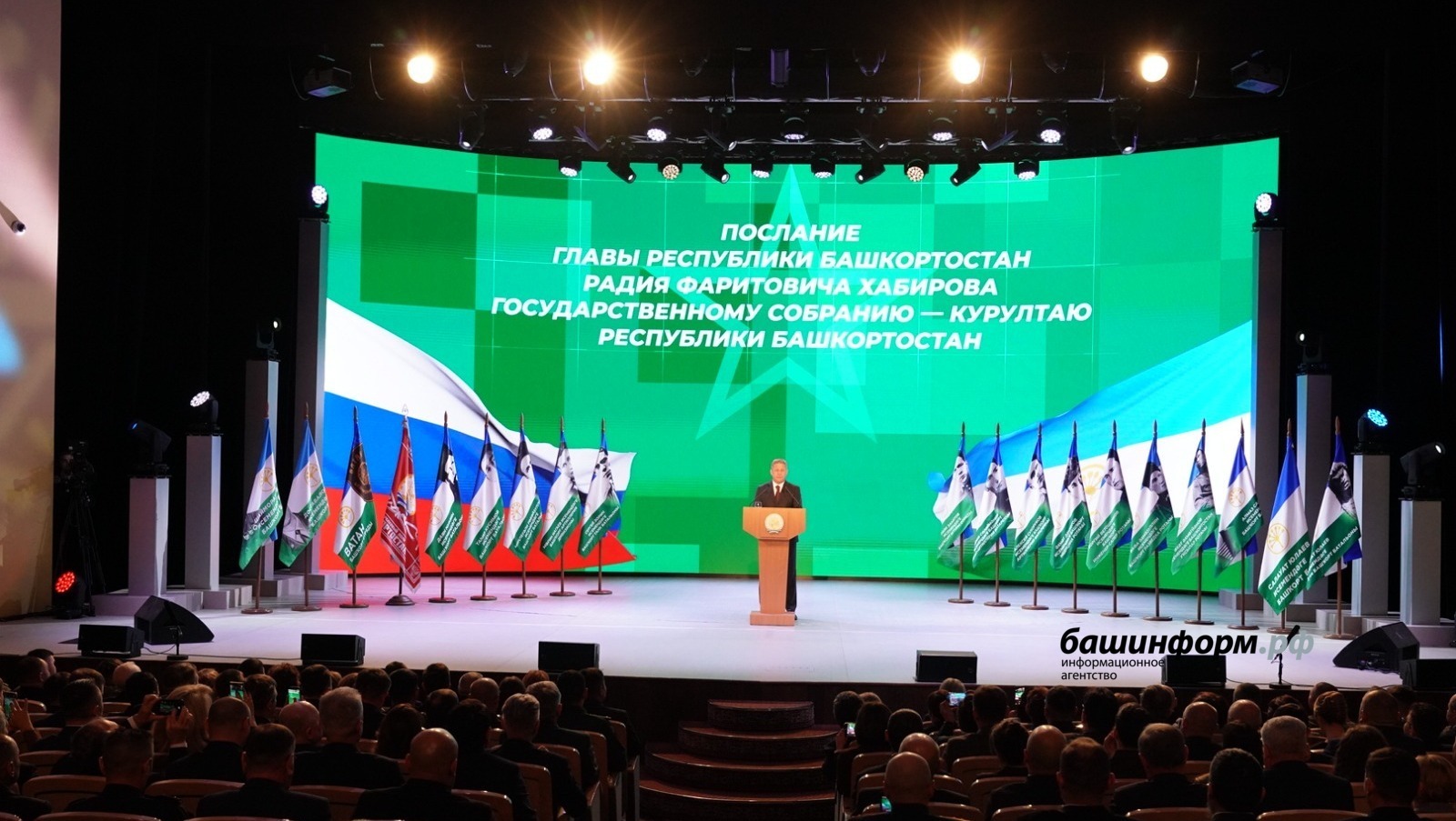 Радий Хабиров назвал главные слова 2026 года: все для Победы